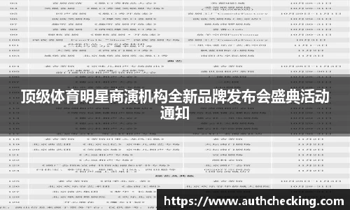 九游会