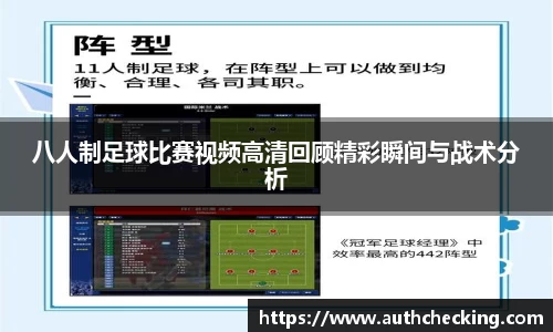 九游会