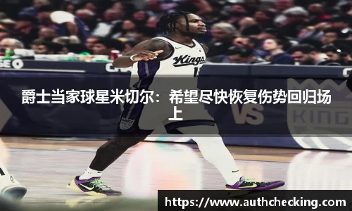 九游会