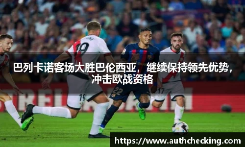 九游会J9真人游戏