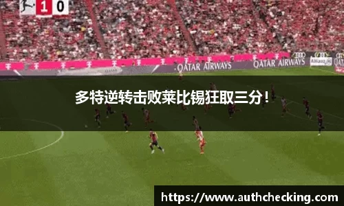 九游会