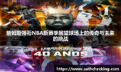 九游会J9