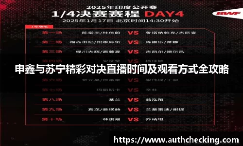 九游会