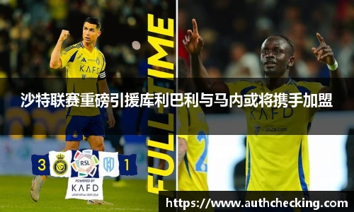 九游会J9