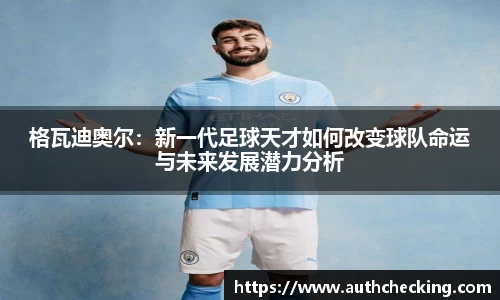 九游会J9