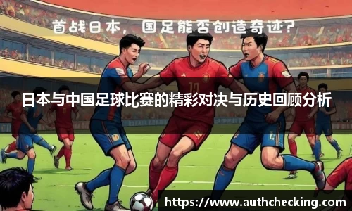 九游会J9