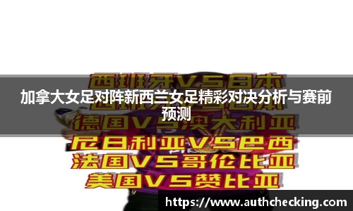 九游会J9真人游戏