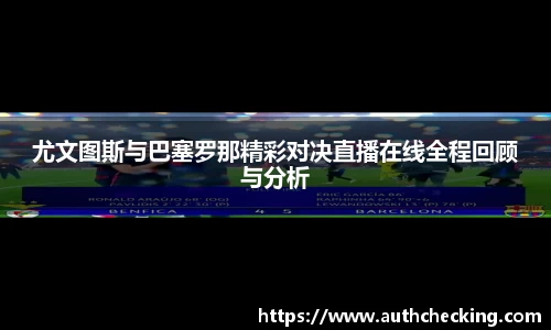 九游会J9真人游戏