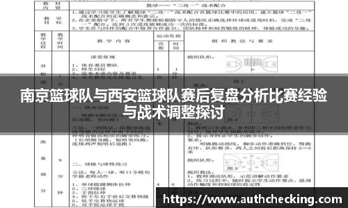 九游会(J9) - 真人游戏第一品牌