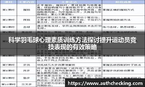 九游会(J9) - 真人游戏第一品牌