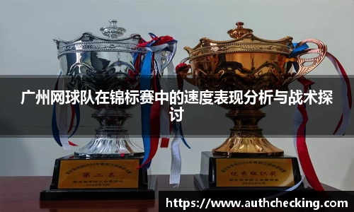 九游会J9