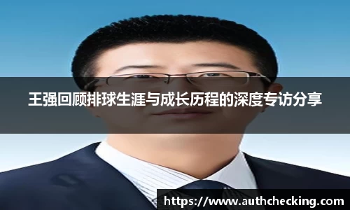 九游会